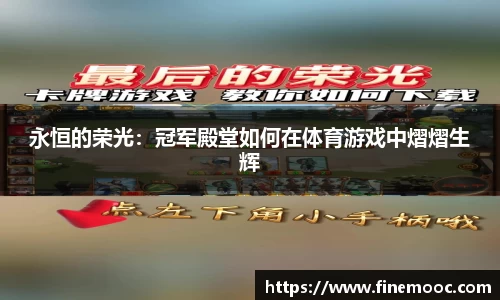 蓝鲸体育官方网站