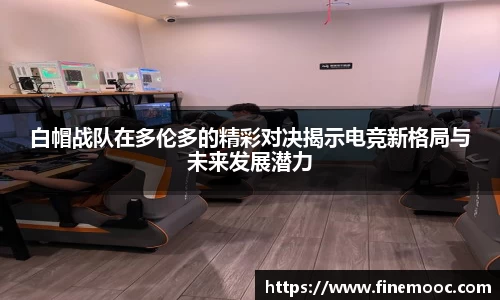 意昂体育平台