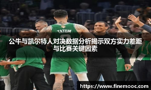 意昂体育官方网站