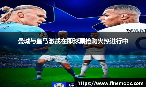 意昂体育APP