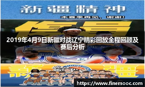 意昂体育APP