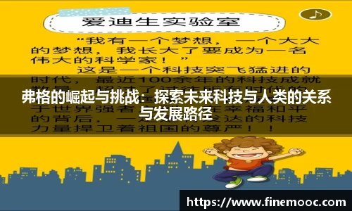 意昂体育平台