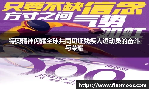意昂体育