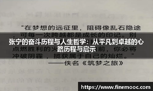 意昂体育APP