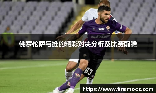 意昂体育